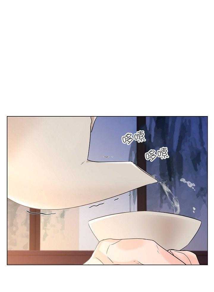 疯批殿下的虐爱 第97话 第7页