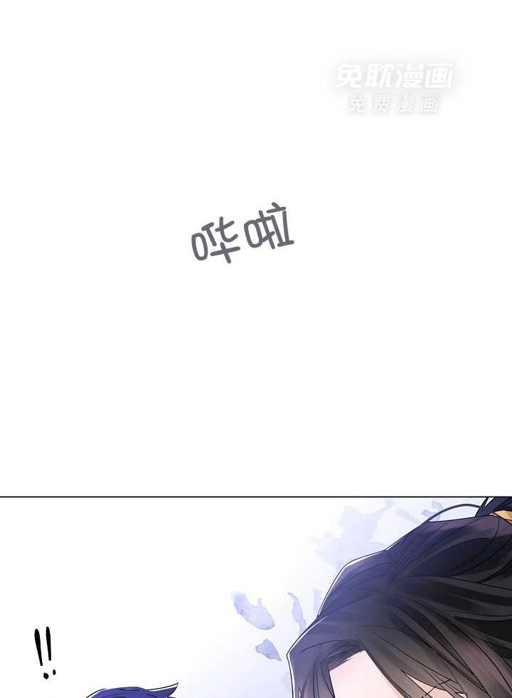 疯批殿下的虐爱 第97话 第8页