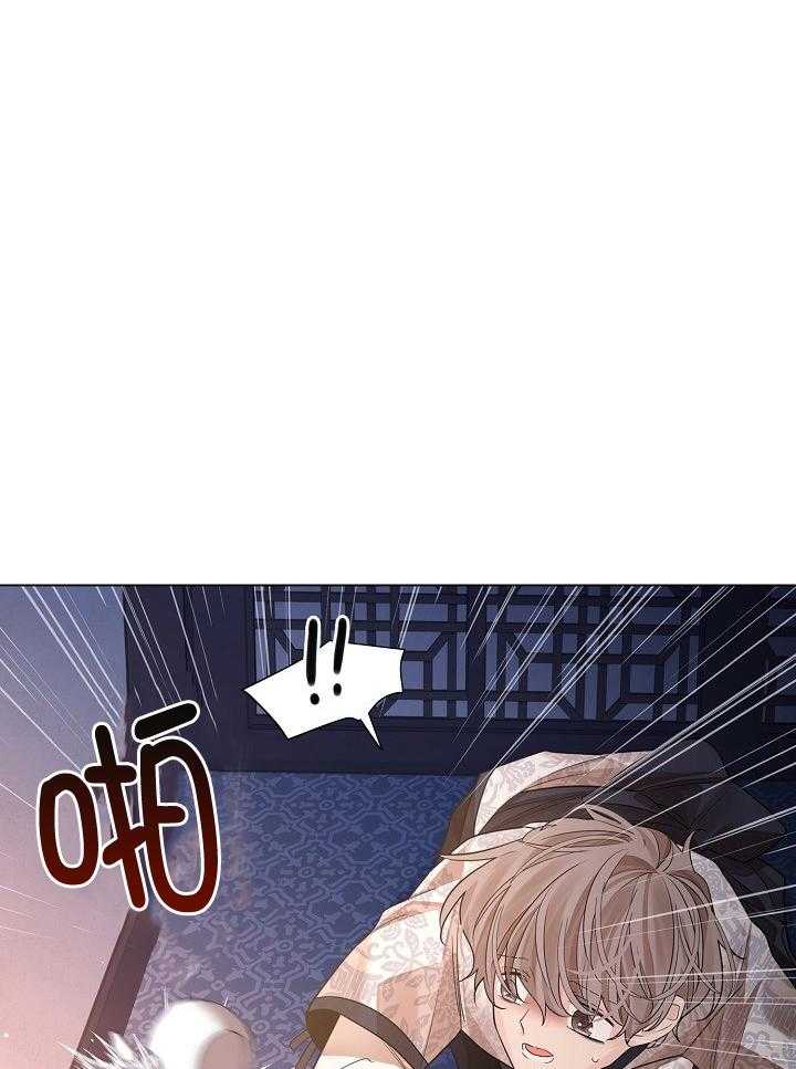 疯批殿下的虐爱 第97话 第23页