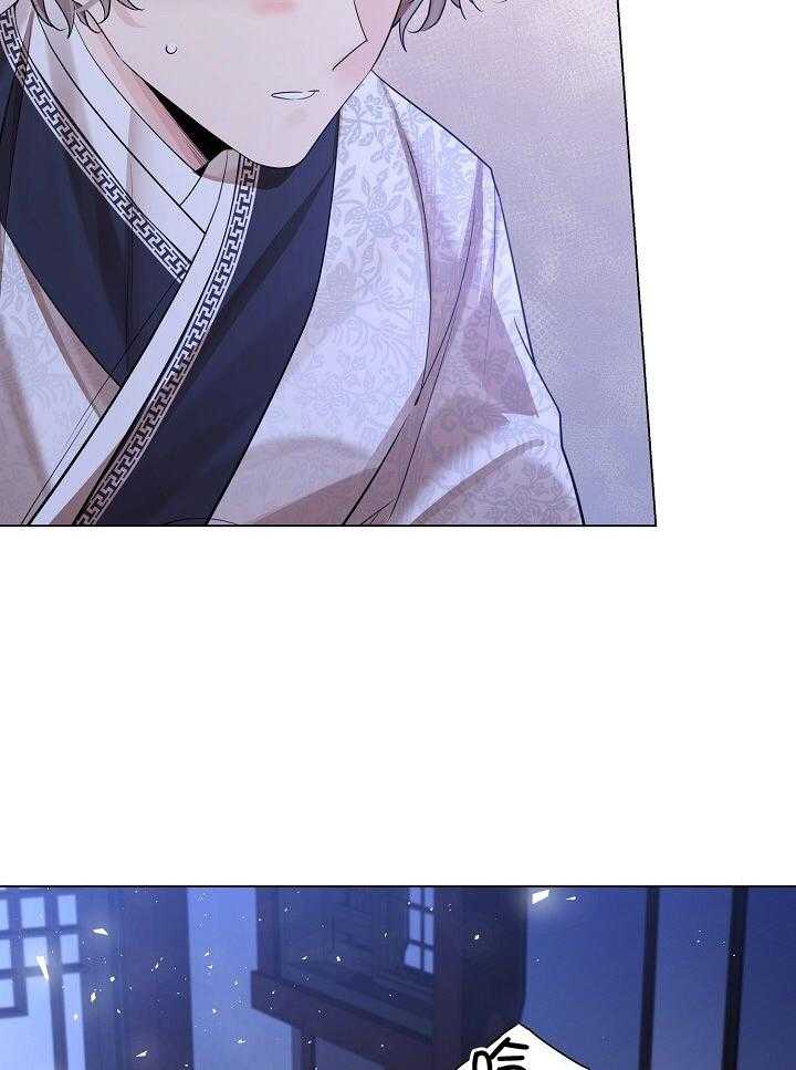 疯批殿下的虐爱 第97话 第34页