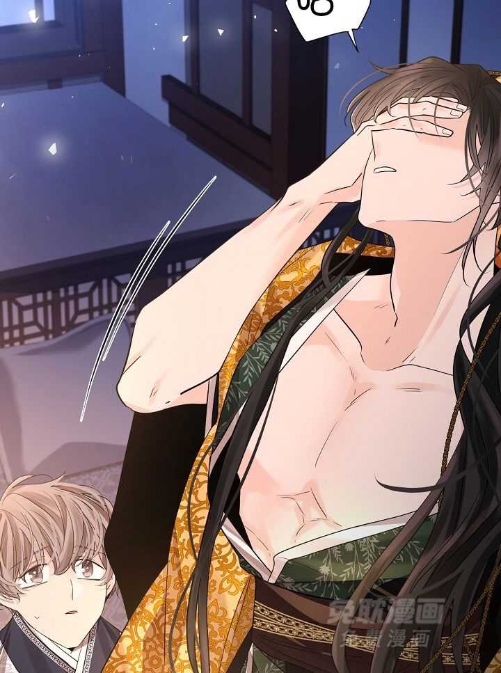 疯批殿下的虐爱 第97话 第35页