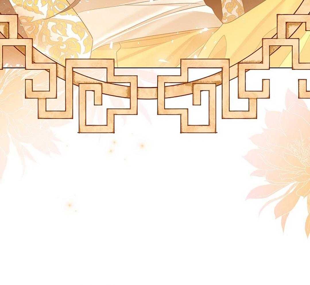 疯批殿下的虐爱 第98话 第8页