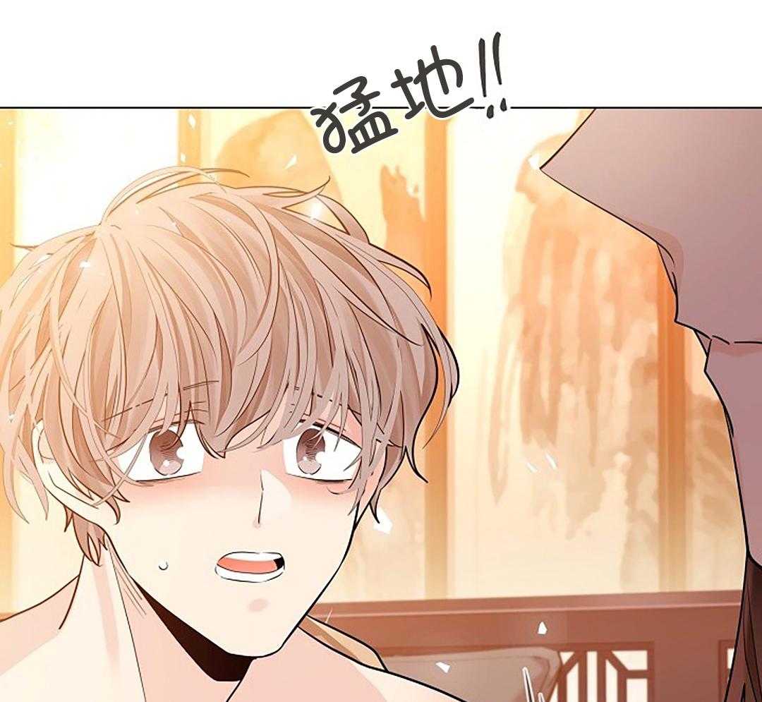 疯批殿下的虐爱 第98话 第12页