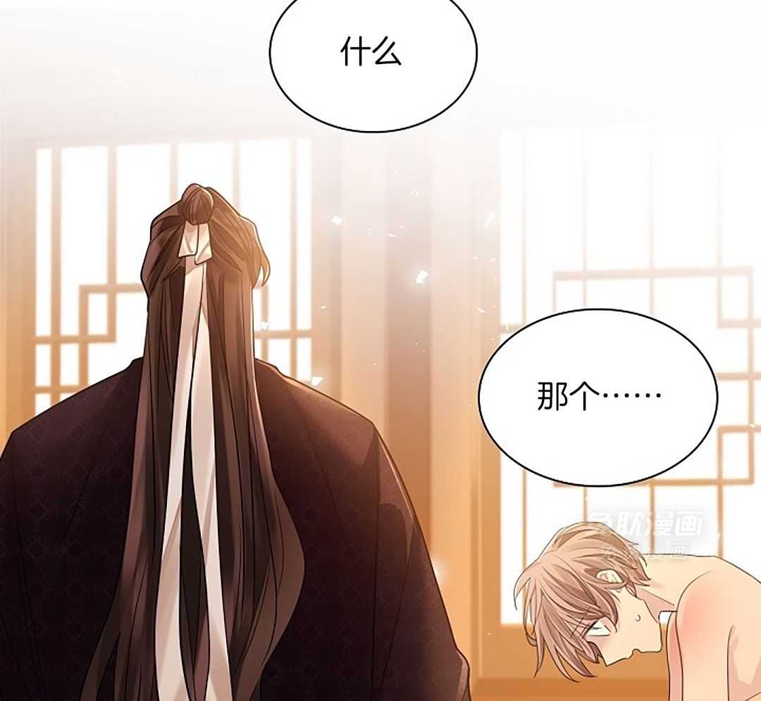 疯批殿下的虐爱 第98话 第25页