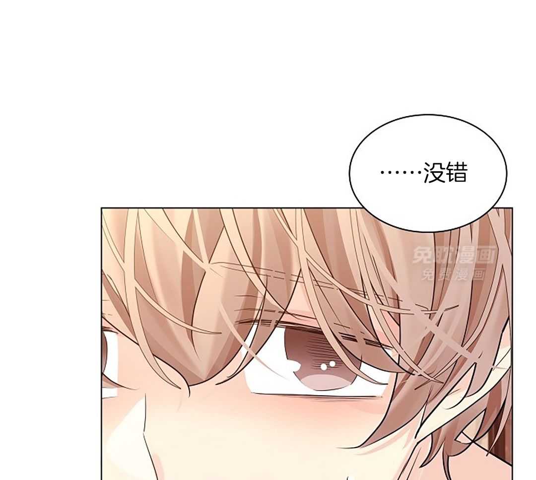 疯批殿下的虐爱 第98话 第31页