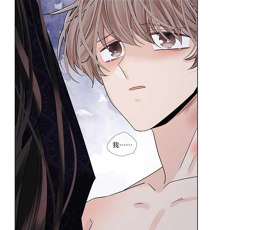 疯批殿下的虐爱 第98话 第36页