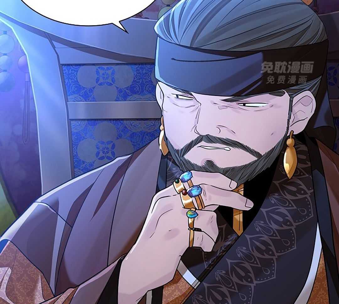 疯批殿下的虐爱 第98话 第51页