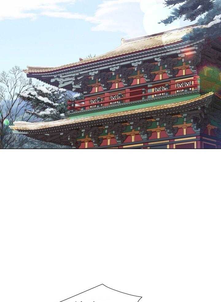 疯批殿下的虐爱 第99话 第1页