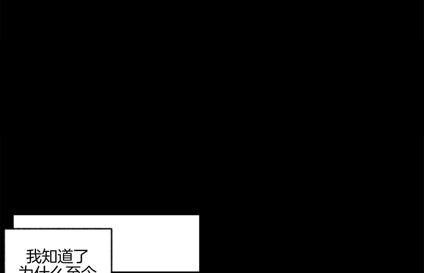 腹黑男友太粘人第16话图