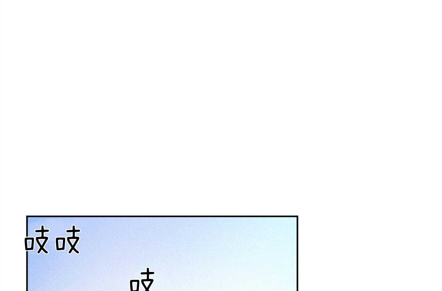 腹黑男友太粘人第19话图