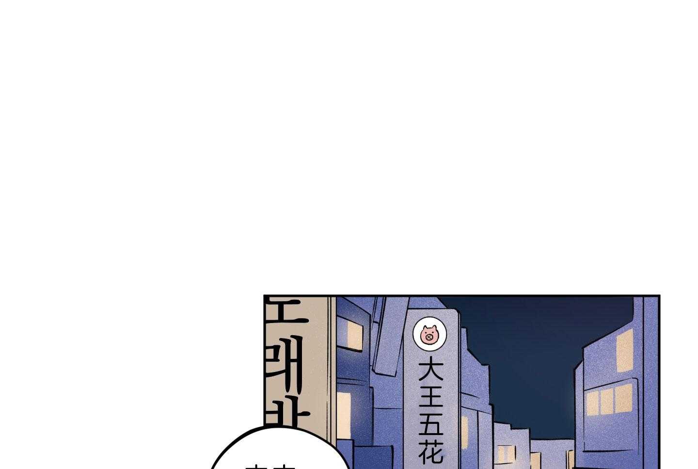 腹黑男友太粘人第21话图