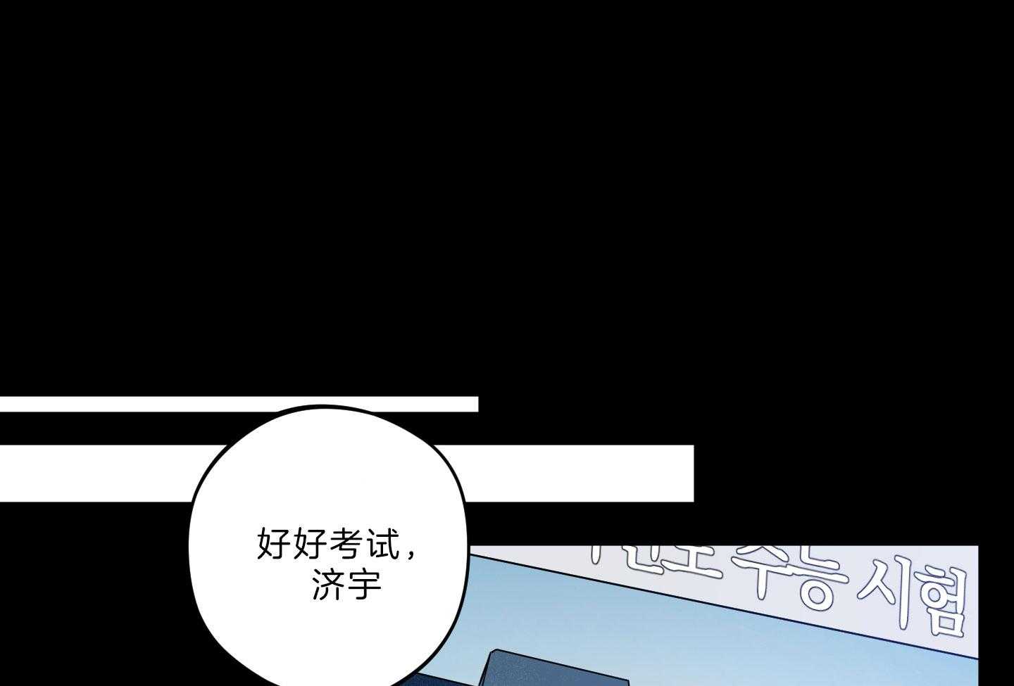 腹黑男友太粘人第23话图