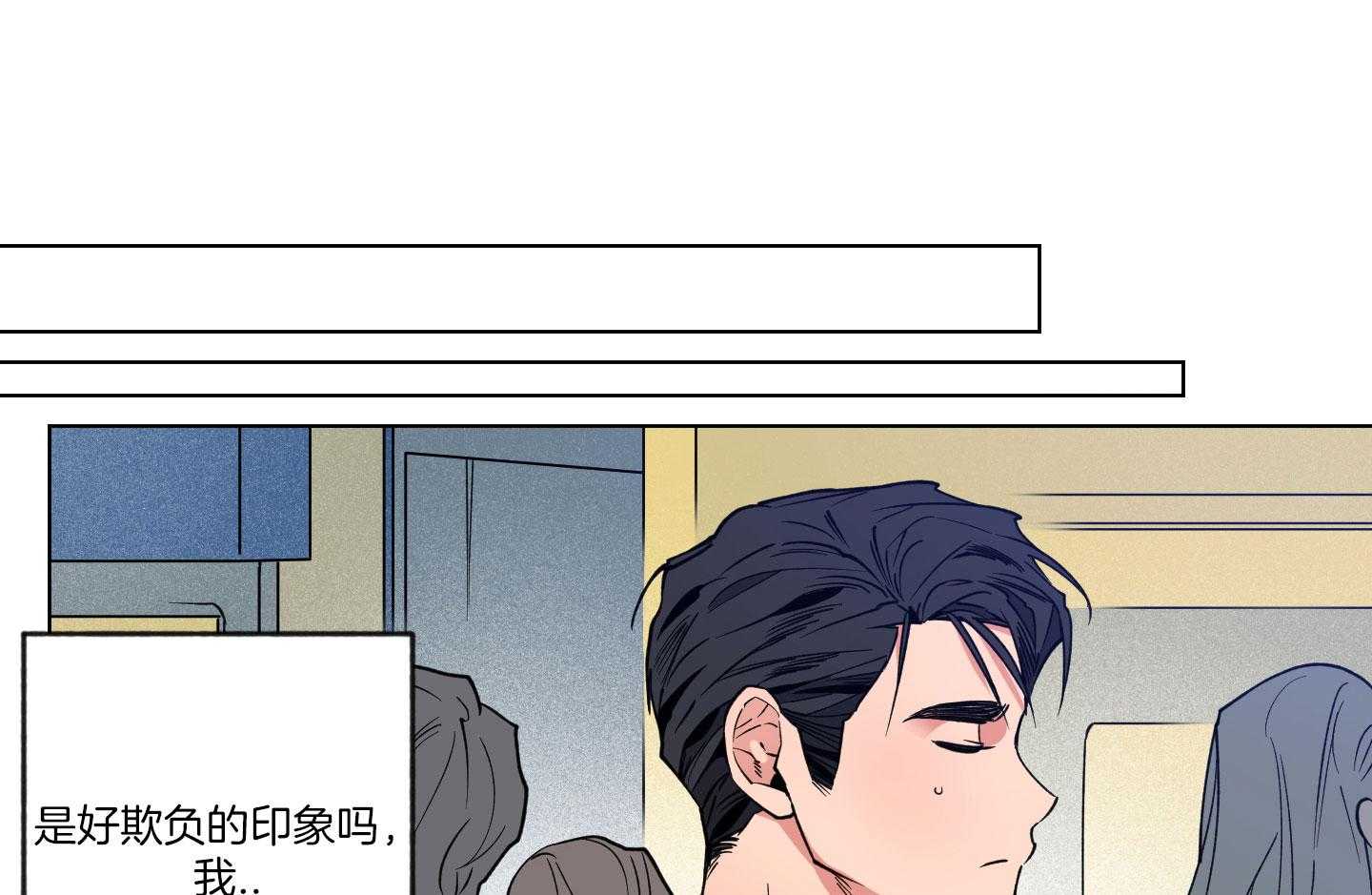 腹黑男友太粘人第25话图