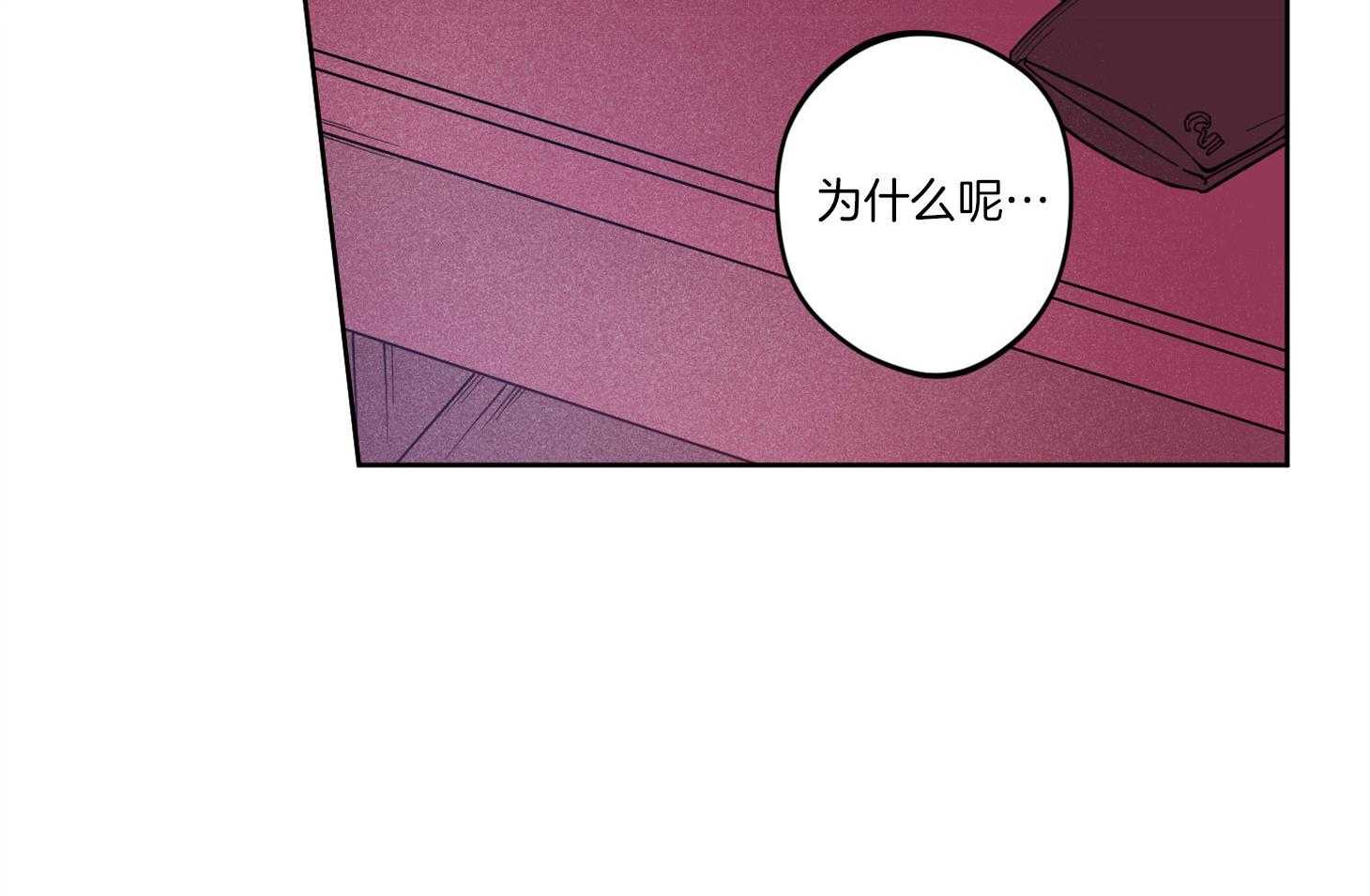 腹黑男友太粘人第5话图