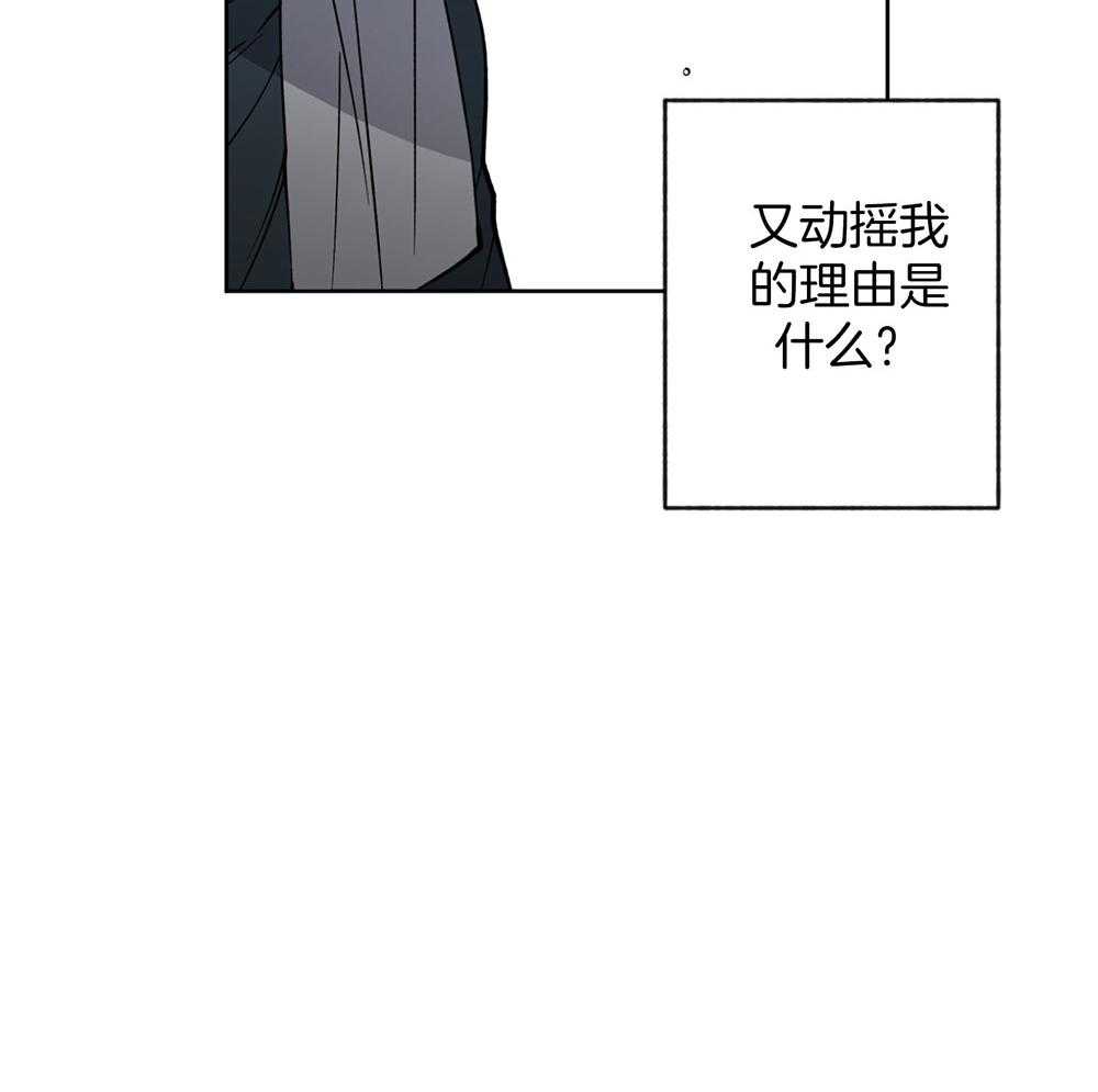 腹黑男友太粘人第7话图