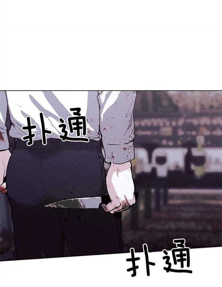 反弹 第1话 第0页