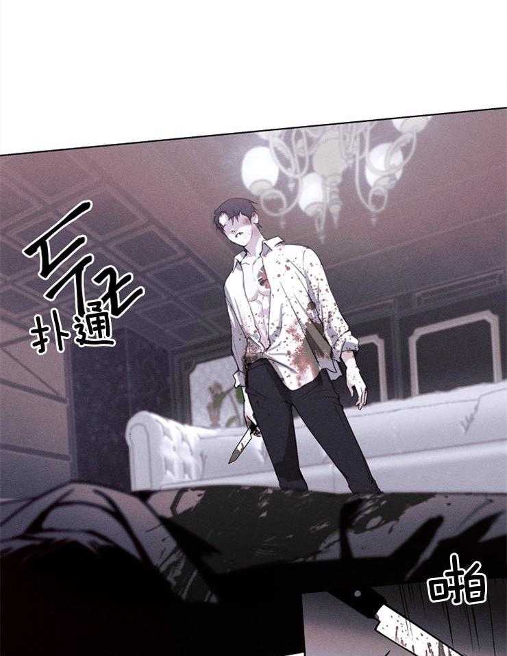 反弹 第1话 第1页