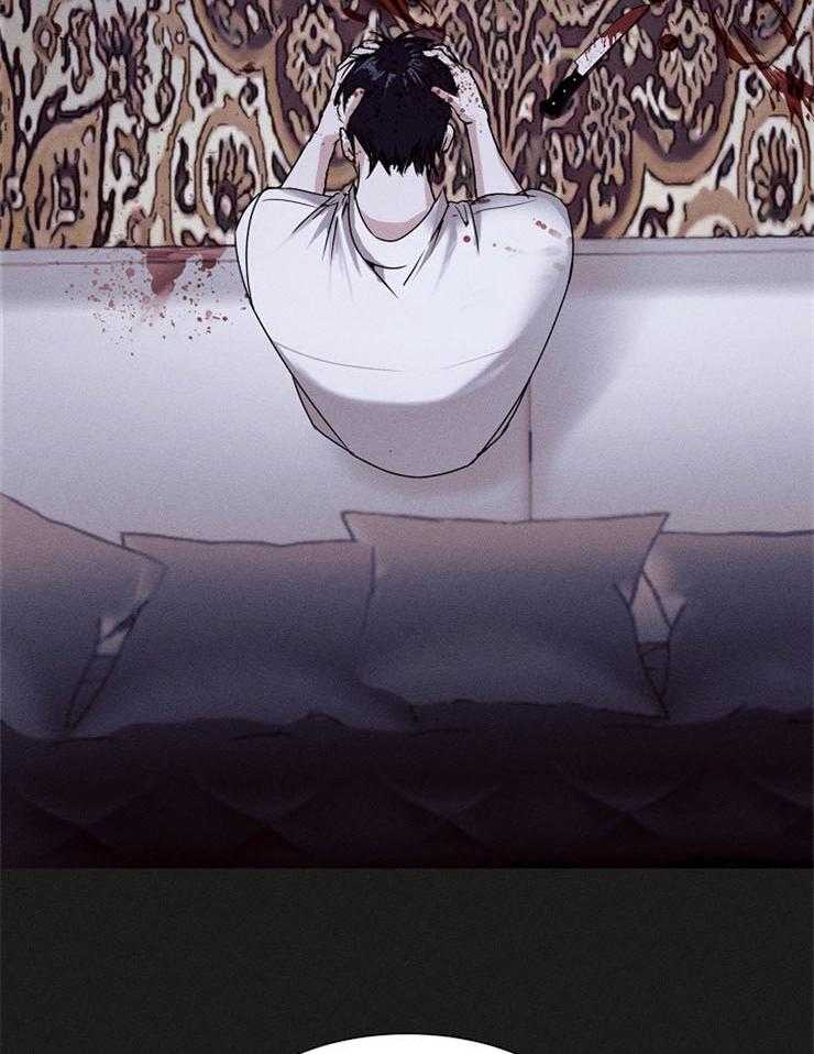 反弹 第1话 第5页