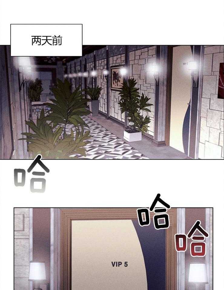 反弹 第1话 第7页