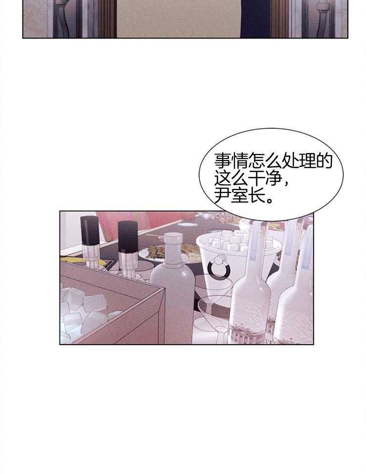 反弹 第1话 第8页