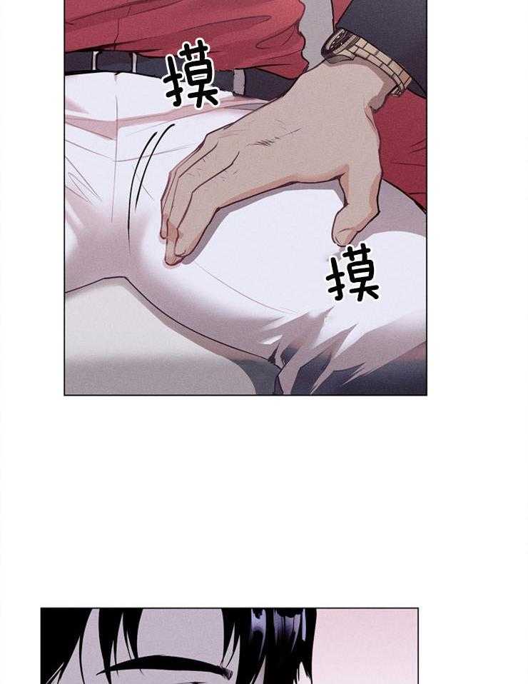 反弹 第1话 第14页