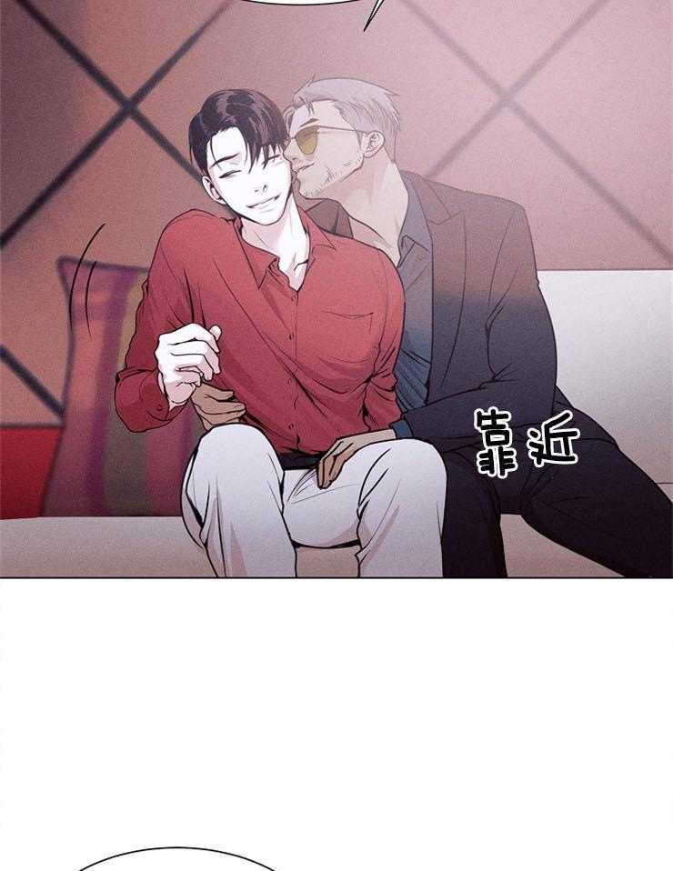 反弹 第1话 第16页