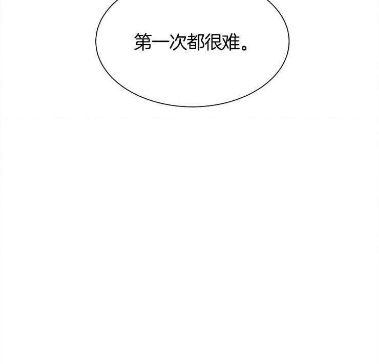 反弹第1话图