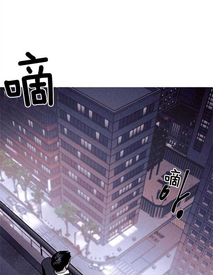 反弹 第2话 第0页