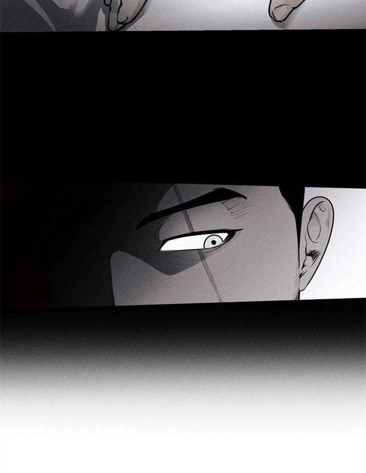 反弹 第2话 第13页