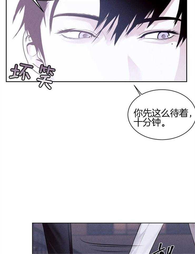 反弹 第2话 第18页