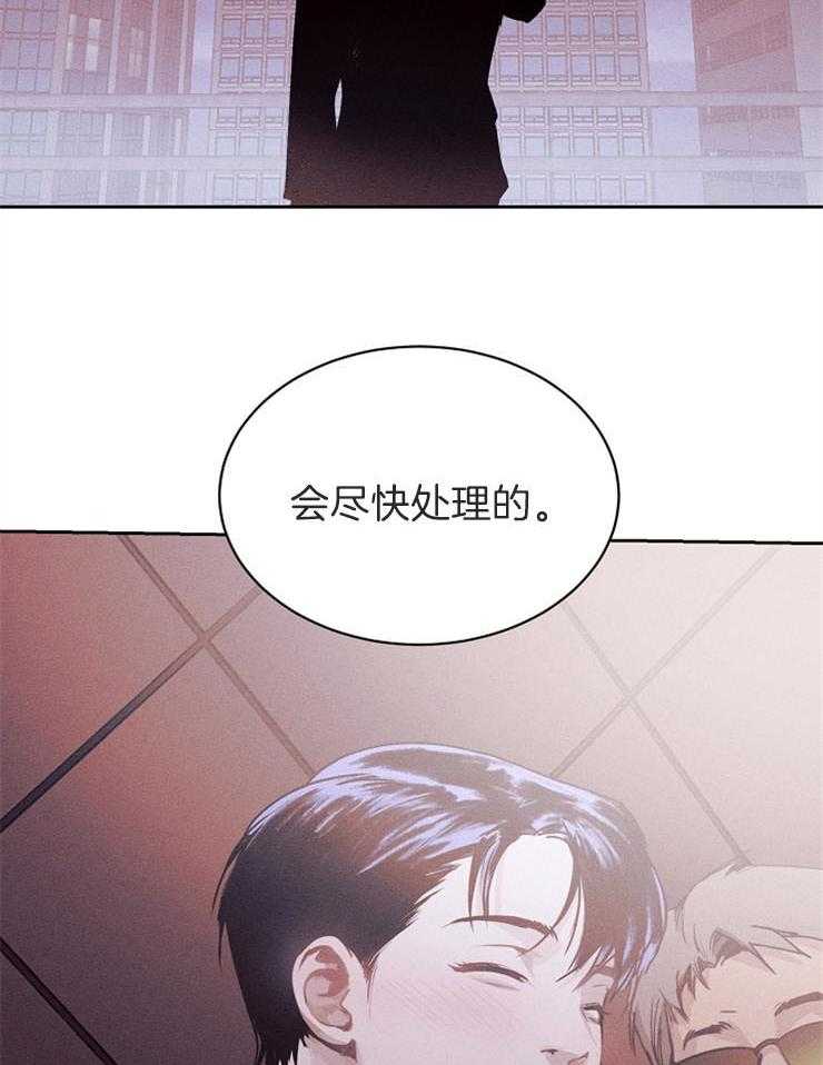 反弹 第3话 第22页