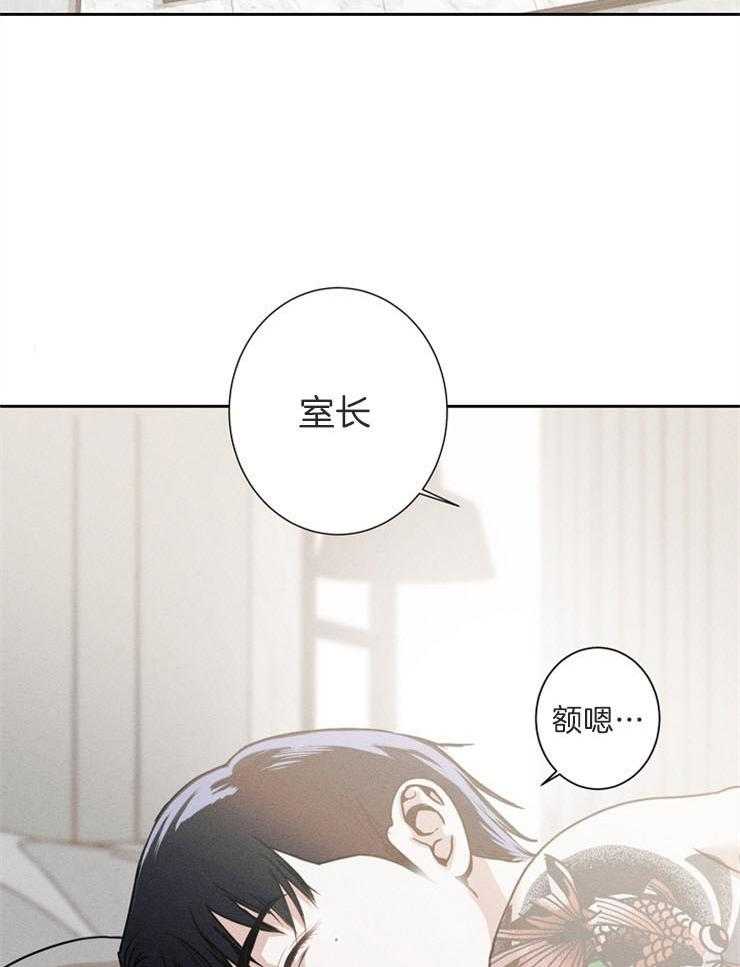 反弹 第4话 第1页