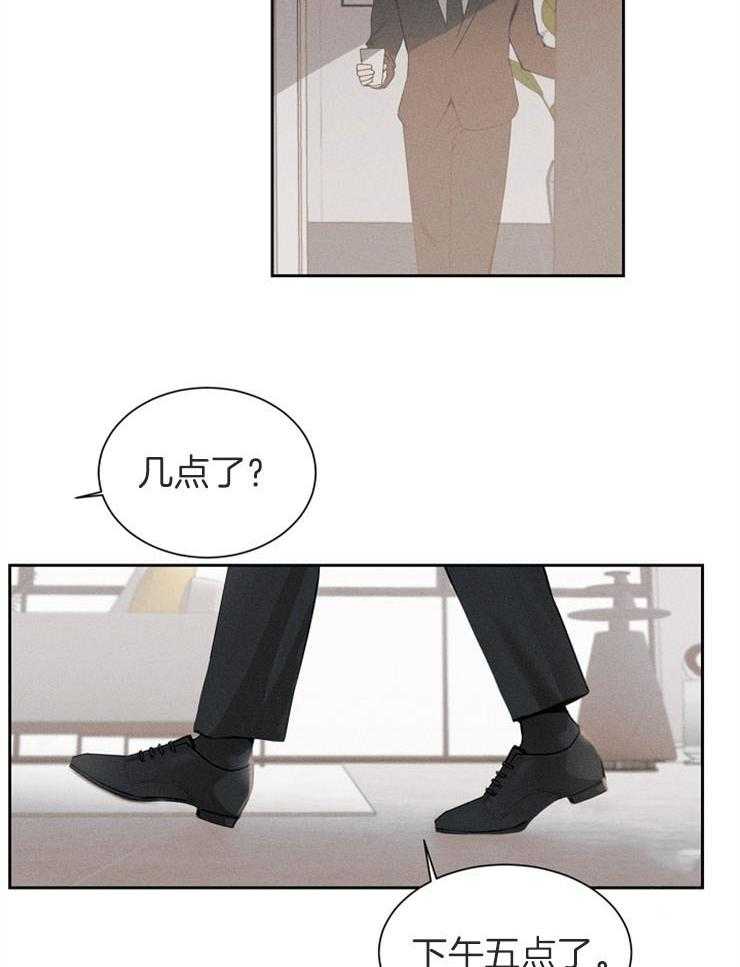 反弹 第4话 第4页