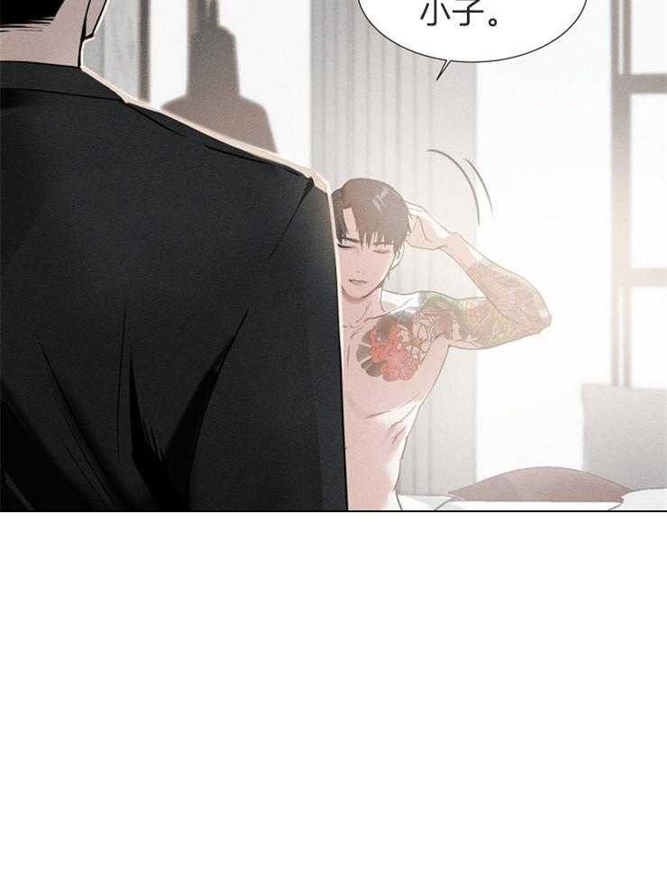 反弹 第4话 第7页