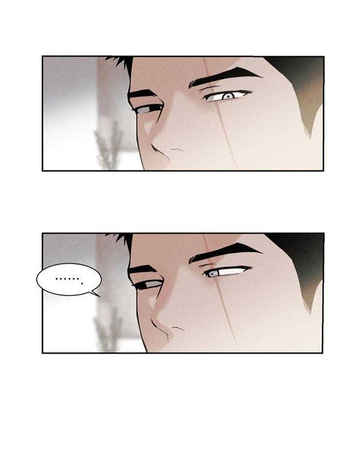 反弹 第4话 第9页