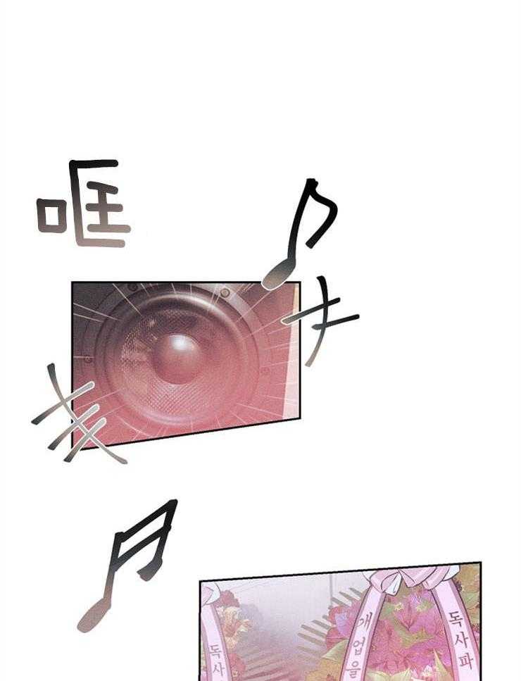 反弹 第4话 第12页