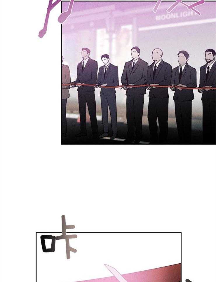 反弹 第4话 第14页