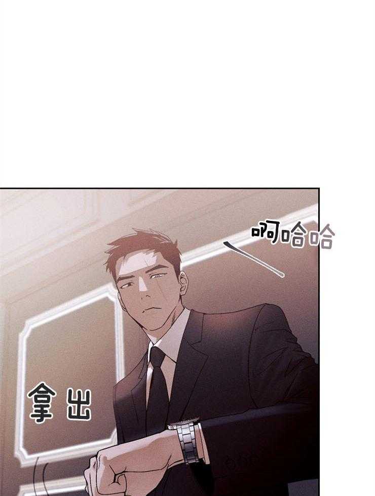 反弹 第5话 第11页