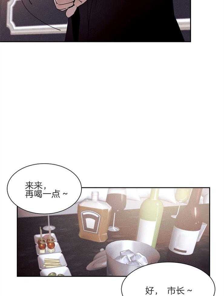 反弹 第5话 第12页