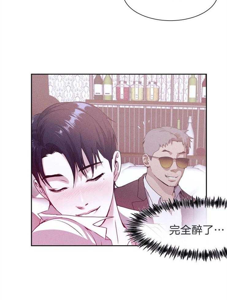 反弹 第5话 第13页