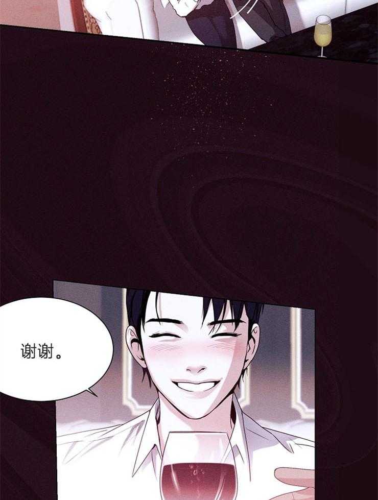 反弹 第5话 第17页