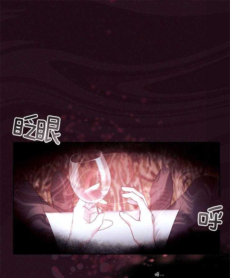 反弹 第5话 第19页