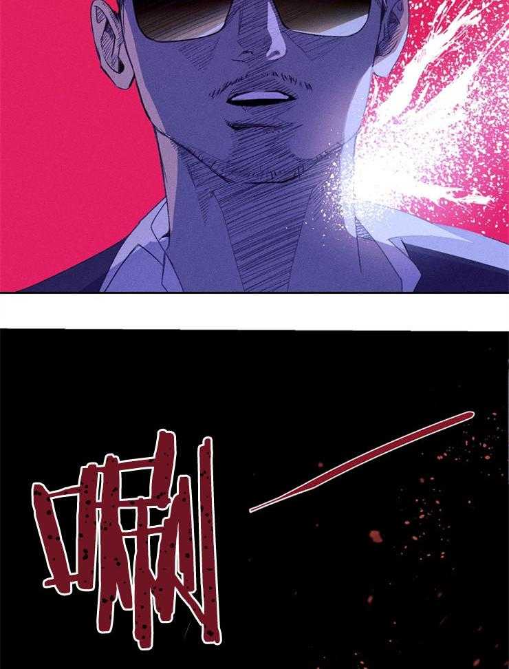 反弹 第6话 第7页