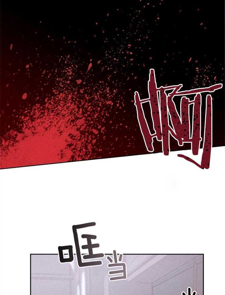 反弹 第6话 第8页