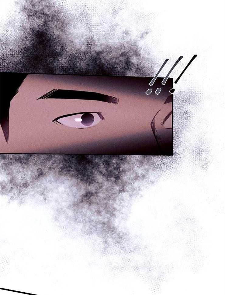 反弹 第6话 第11页