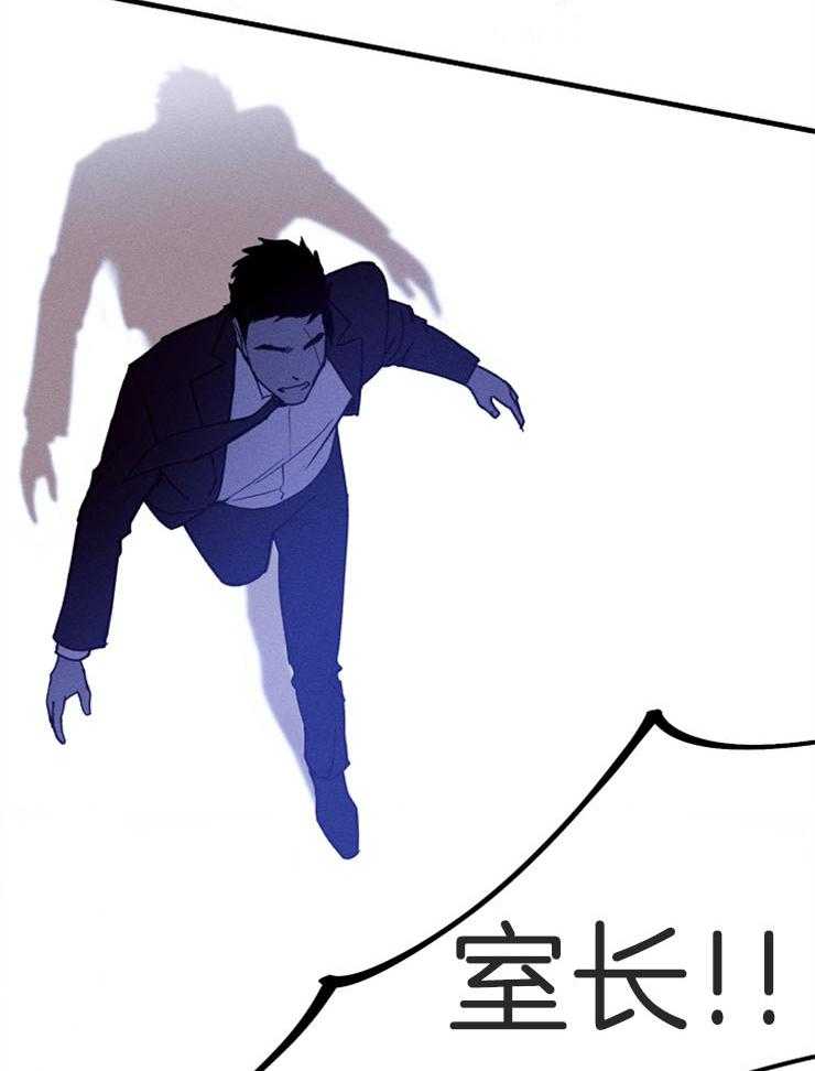 反弹 第6话 第12页