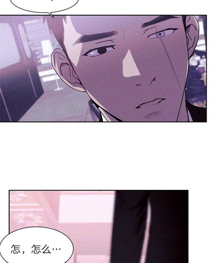 反弹 第6话 第19页