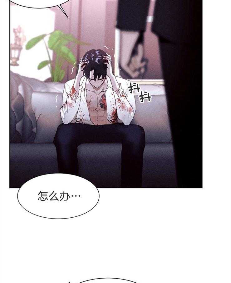 反弹 第6话 第20页