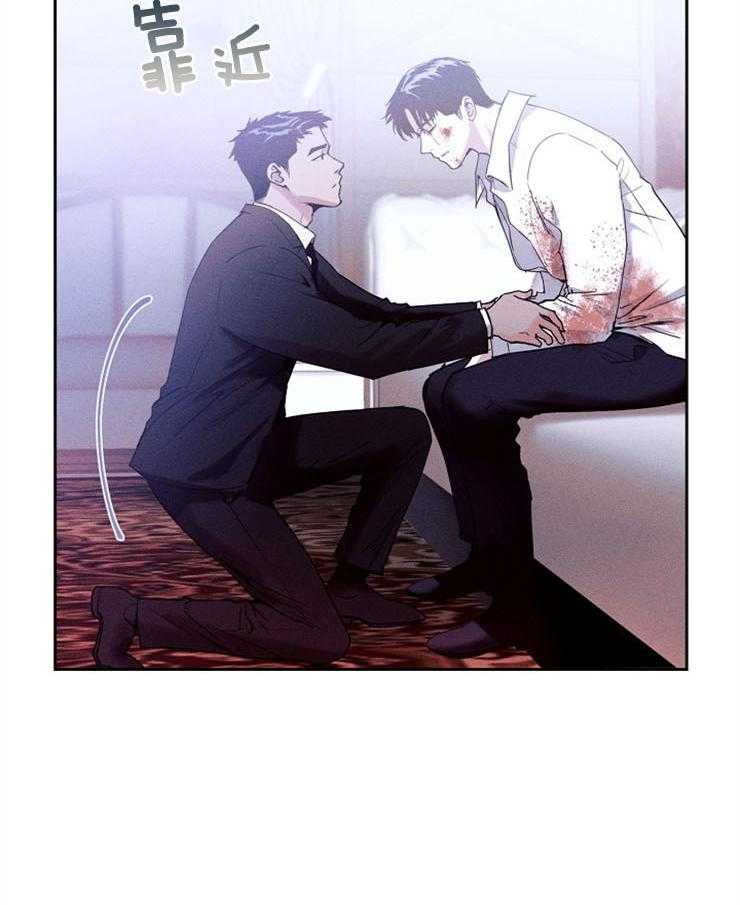 反弹 第6话 第23页