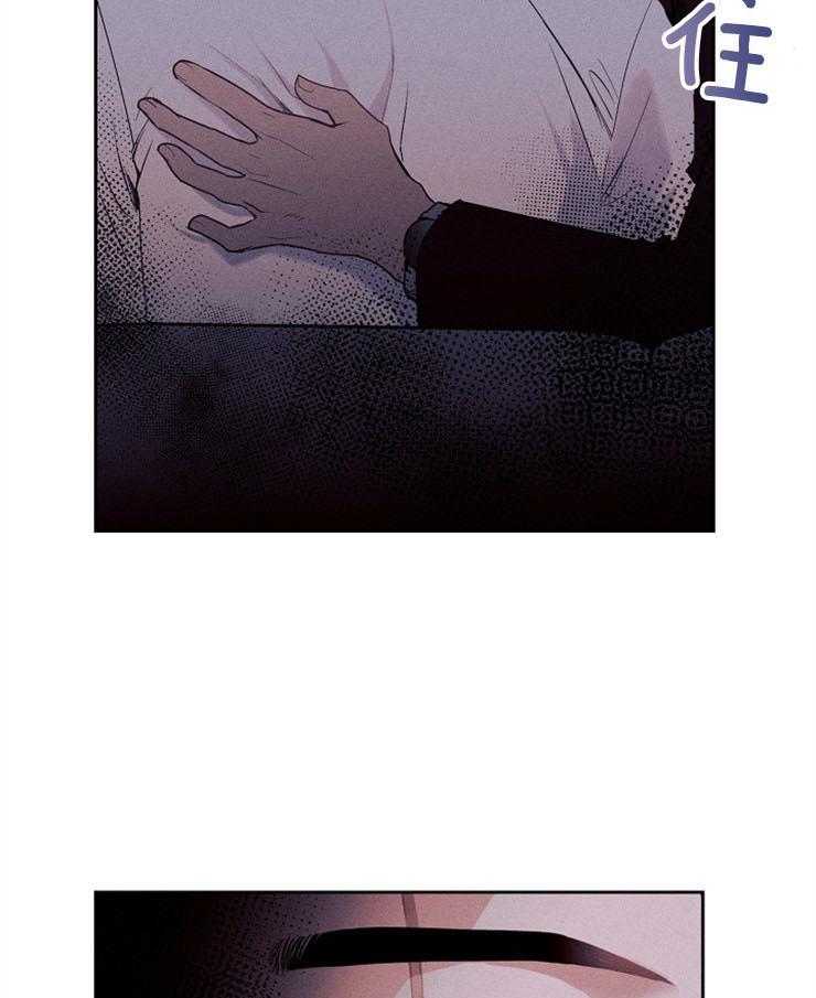 反弹 第6话 第25页